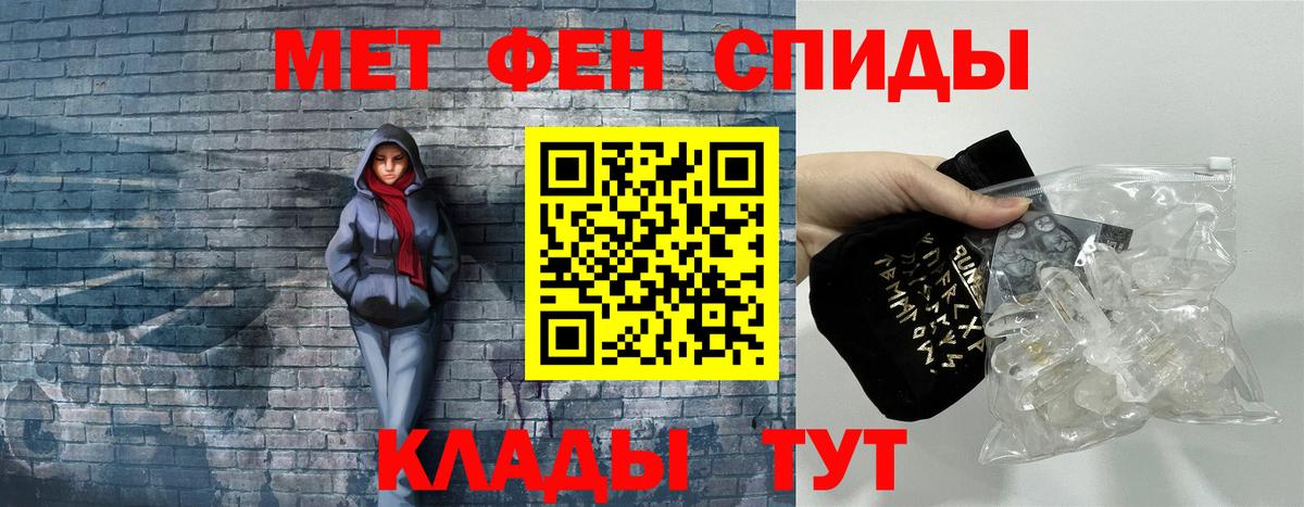 Amphetamine  Вход с VPN  Ростов Великий  Amphetamine Розовый 