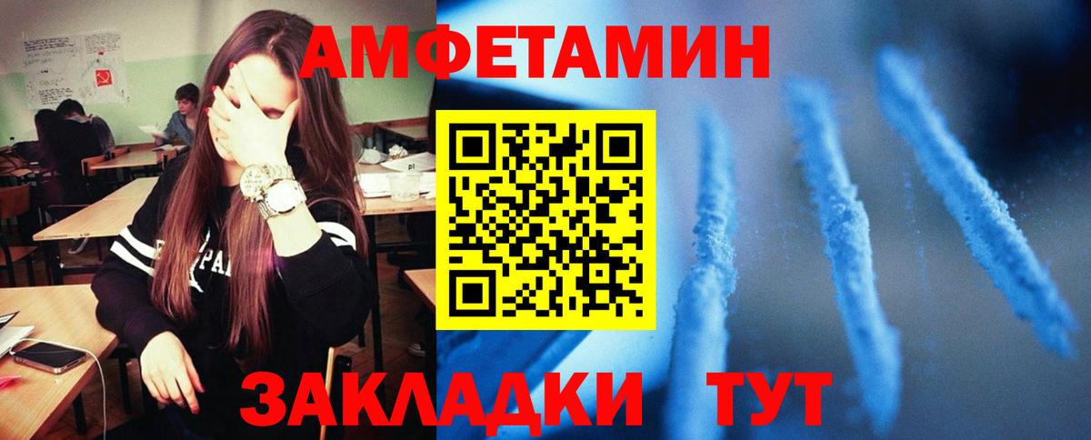 АМФ 98% Ростов Великий