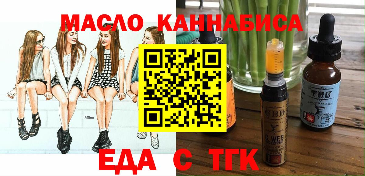 Canna-Cookies марихуана Ростов Великий