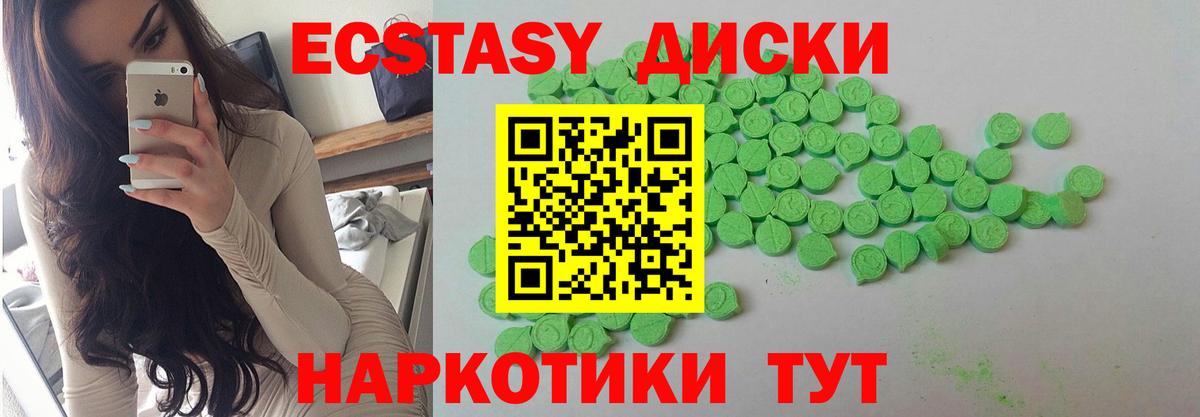 ЭКСТАЗИ DUBAI Ростов Великий