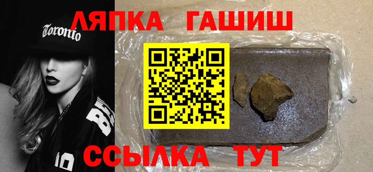 Ростов Великий  ГАШИШ hashish  Вход с VPN 