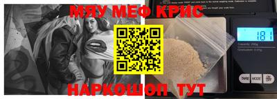 mdpv Бугуруслан