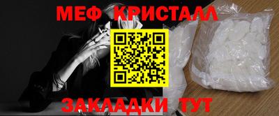 mdpv Бугуруслан