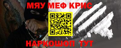 mdpv Бугуруслан