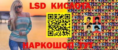 спиды Будённовск