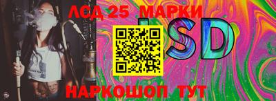 spice Волгодонск