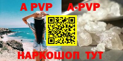 спиды Будённовск