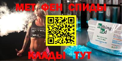 спиды Будённовск