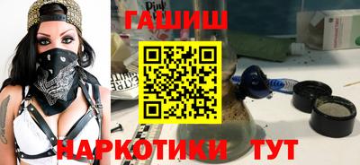спиды Будённовск