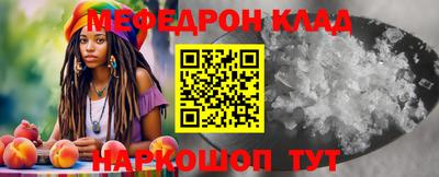 спиды Будённовск