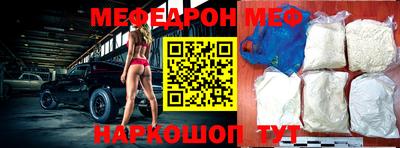 мдма Волжский