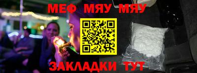mdpv Бугуруслан