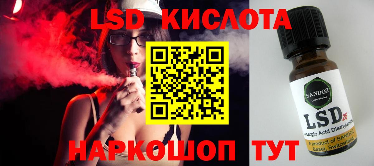 ЛСД экстази ecstasy  Лсд 25 экстази  Лсд 25 экстази кислота  Ростов Великий  Вход с VPN 