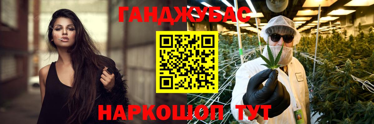 Каннабис планчик  Каннабис Amnesia  Вход с VPN  Ростов Великий 